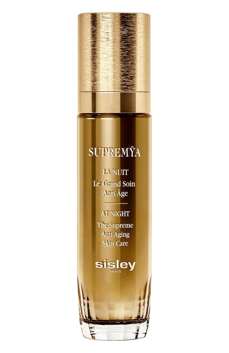 Антивозрастной ночной крем Supremya (50ml)