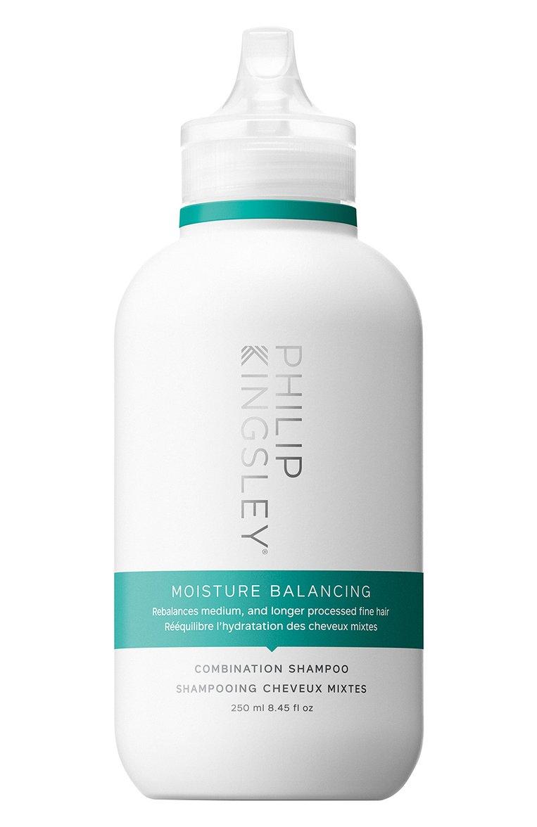 Шампунь для оптимального увлажнения Moisture Balancing (250ml)