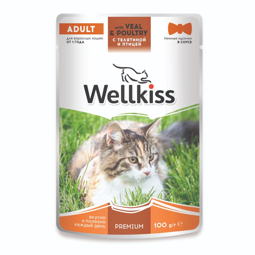 Wellkiss Adult Влажный корм (пауч) для взрослых кошек, с телятиной и птицей в соусе, 100 гр.