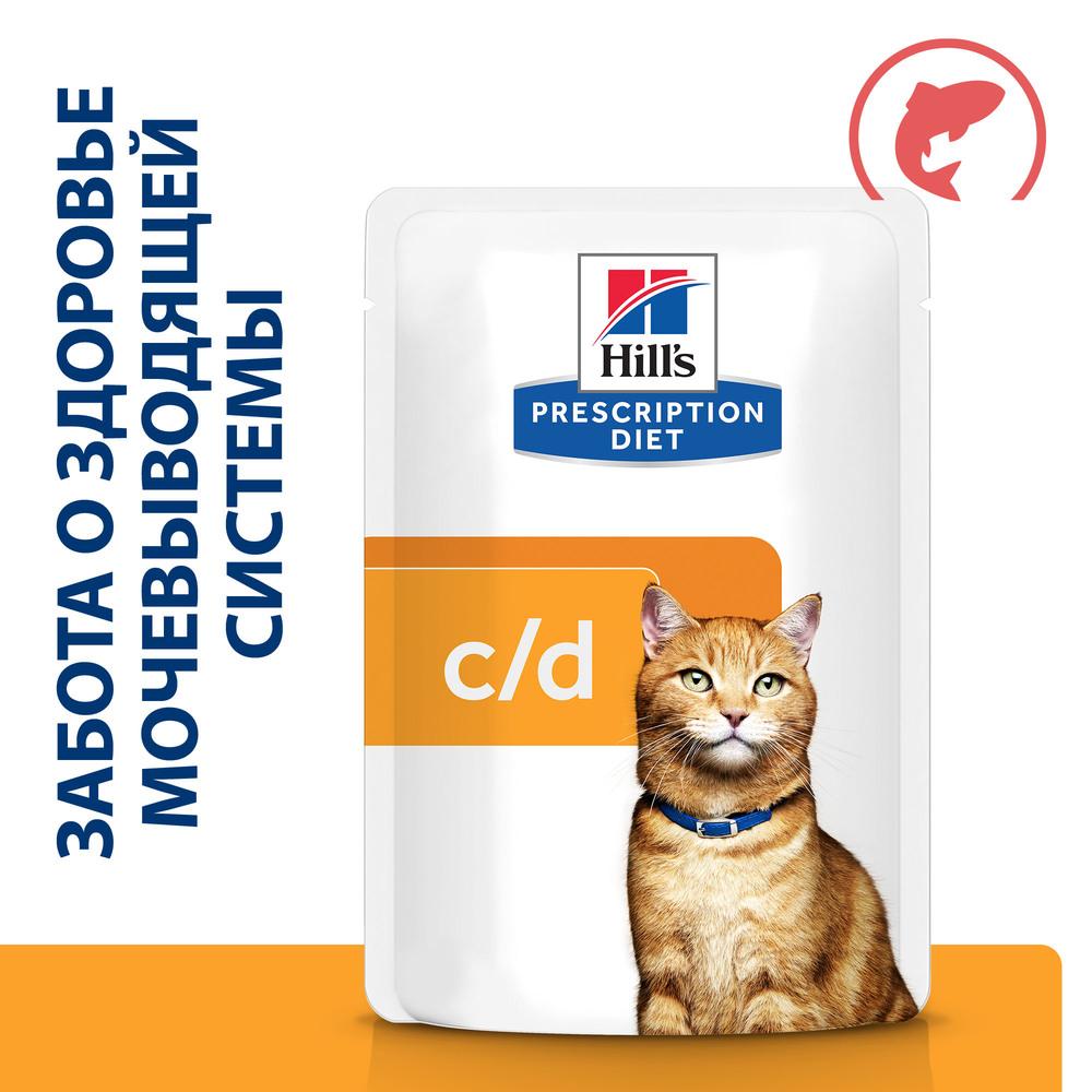 Hill's Prescription Diet c/d Multicare Urinary Care Влажный диетический корм (пауч) для кошек при профилактике мочекаменной болезни (мкб), с курицей, 85 гр.