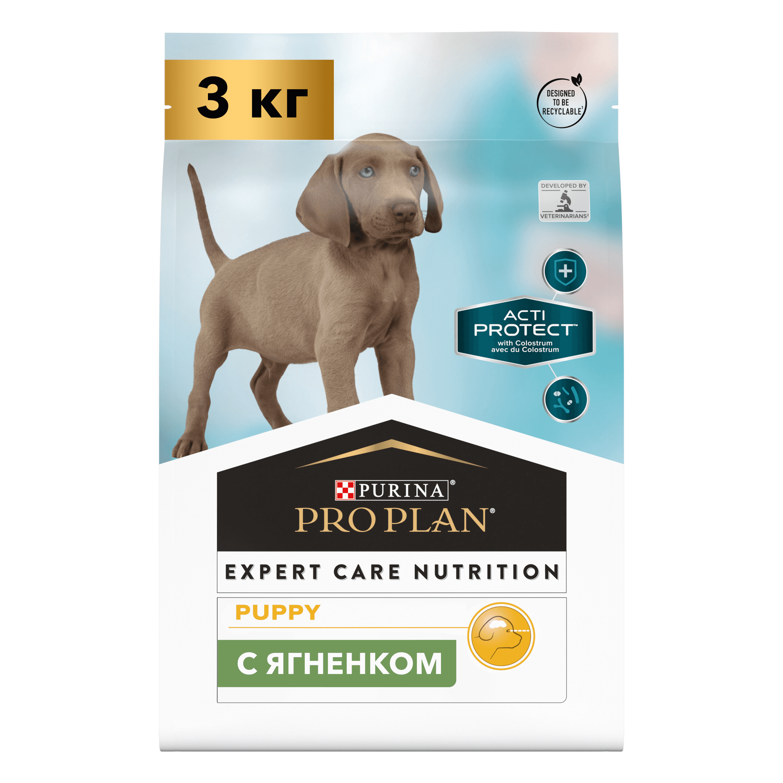 ProPlan Acti protect Сухой корм для щенков с чувствительным пищеварением, с ягненком, 3 кг