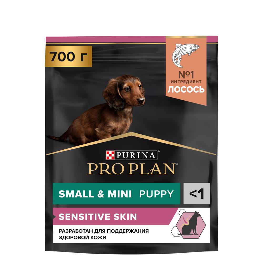 ProPlan Sensitive Skin Puppy Сухой корм для щенков для мелких и карликовых пород с чувствительной кожей, с высоким содержанием лосося, 700 гр.