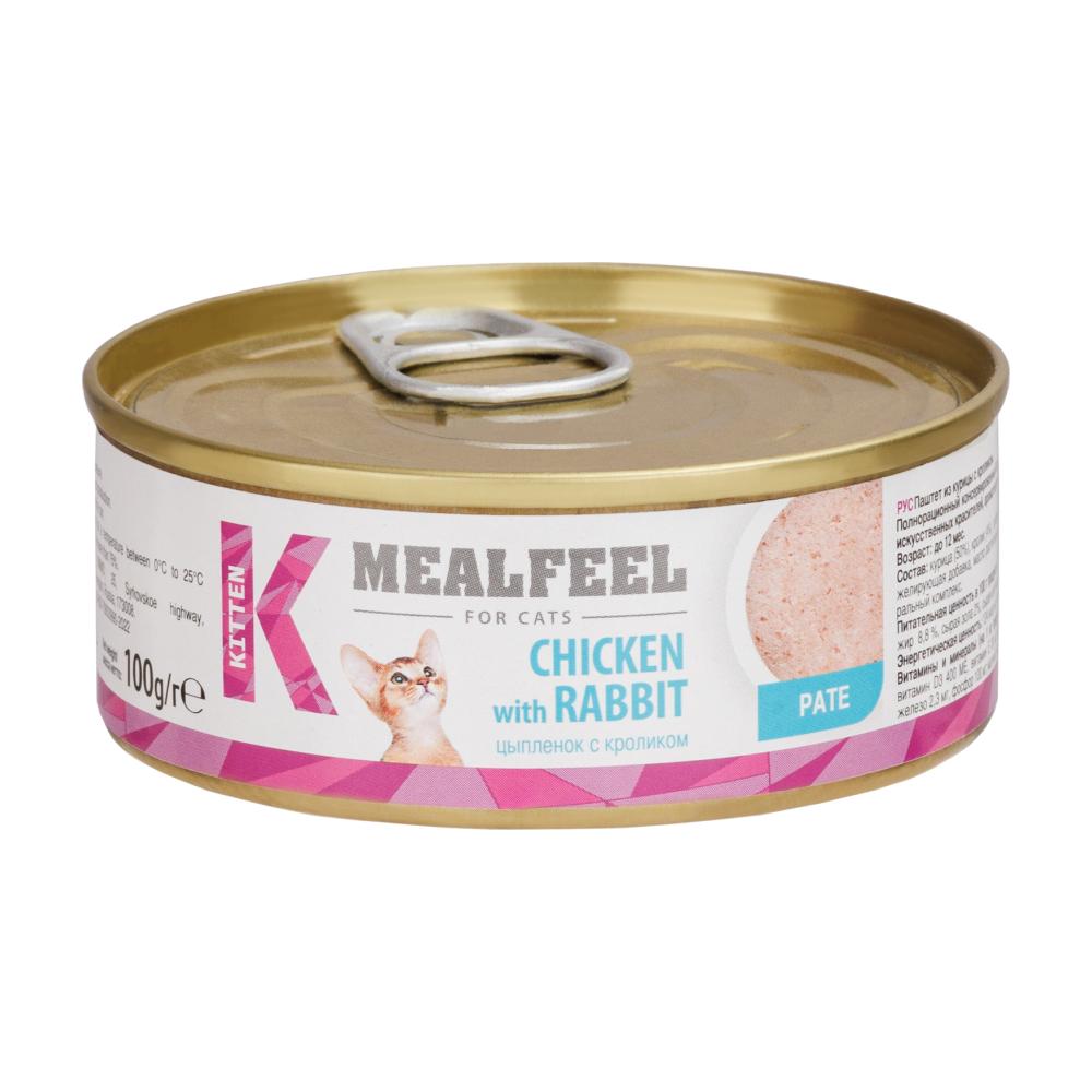 Mealfeel Влажный корм (консервы) для котят, паштет из курицы с кроликом, 100 гр.