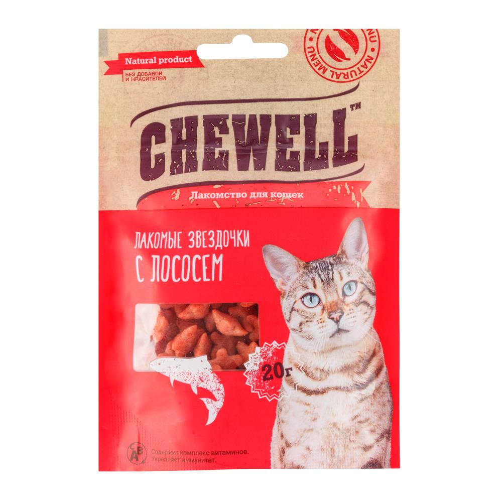 Chewell Лакомство Звездочки с лососем (20 гр.) для кошек