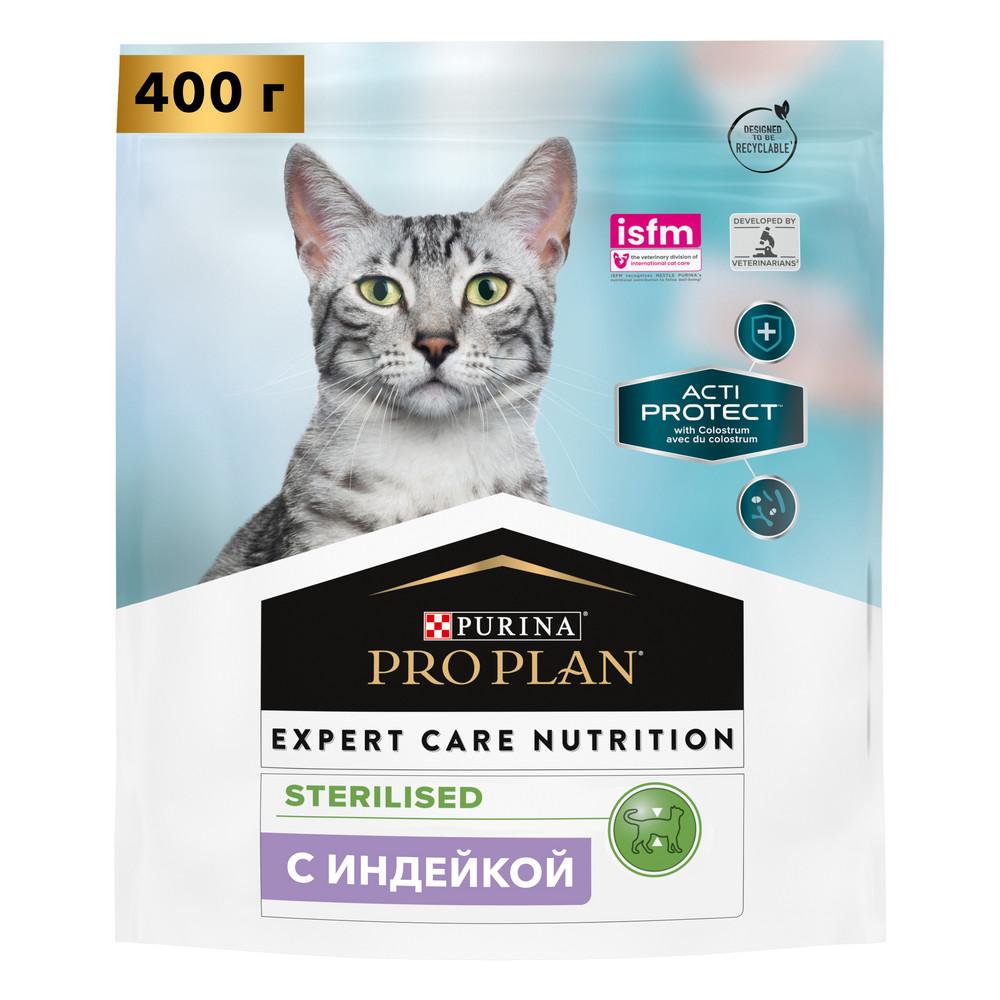 ProPlan Acti Protect Сухой корм для взрослых стерилизованных кошек и кастрированных котов, с высоким содержанием индейки, 400 гр.