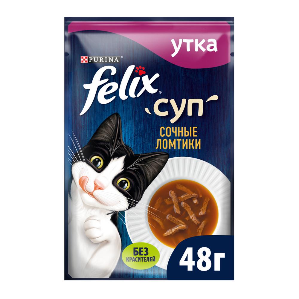 Felix Влажный корм (пауч) для взрослых кошек Сочные Ломтики, суп с уткой, 48 гр.