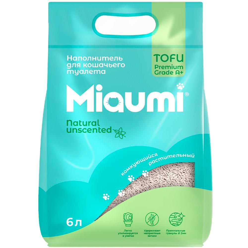 MIAUMI Наполнитель растительный комкующийся для кошачьего туалета, 6 л (2,65 кг), без аромата