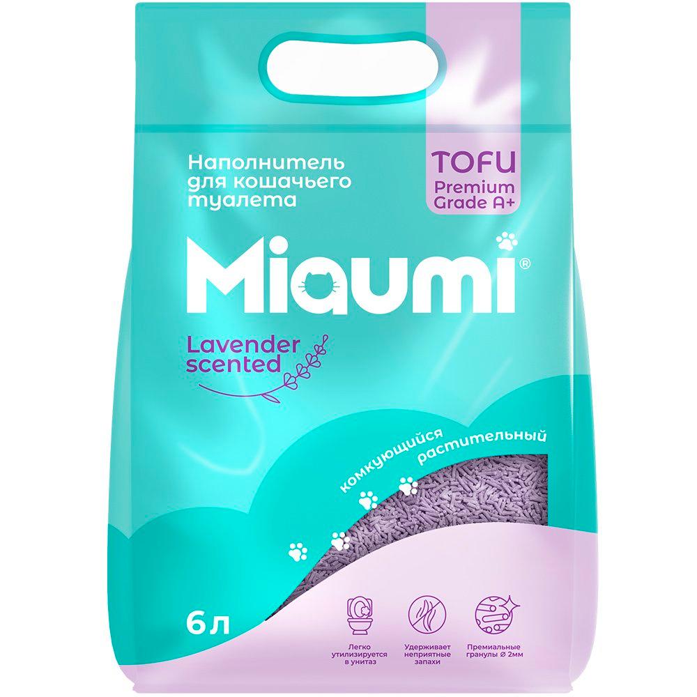 MIAUMI Наполнитель растительный комкующийся для кошачьего туалета, 6 л (2,65 кг), с ароматом лаванды
