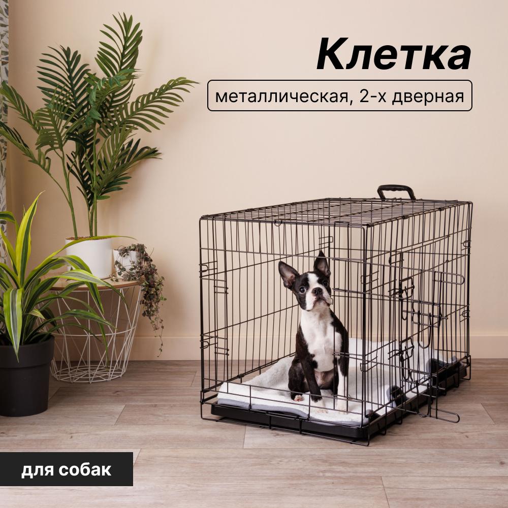 Petmax Клетка двухдверная для собак и кошек, 76х48х55 см