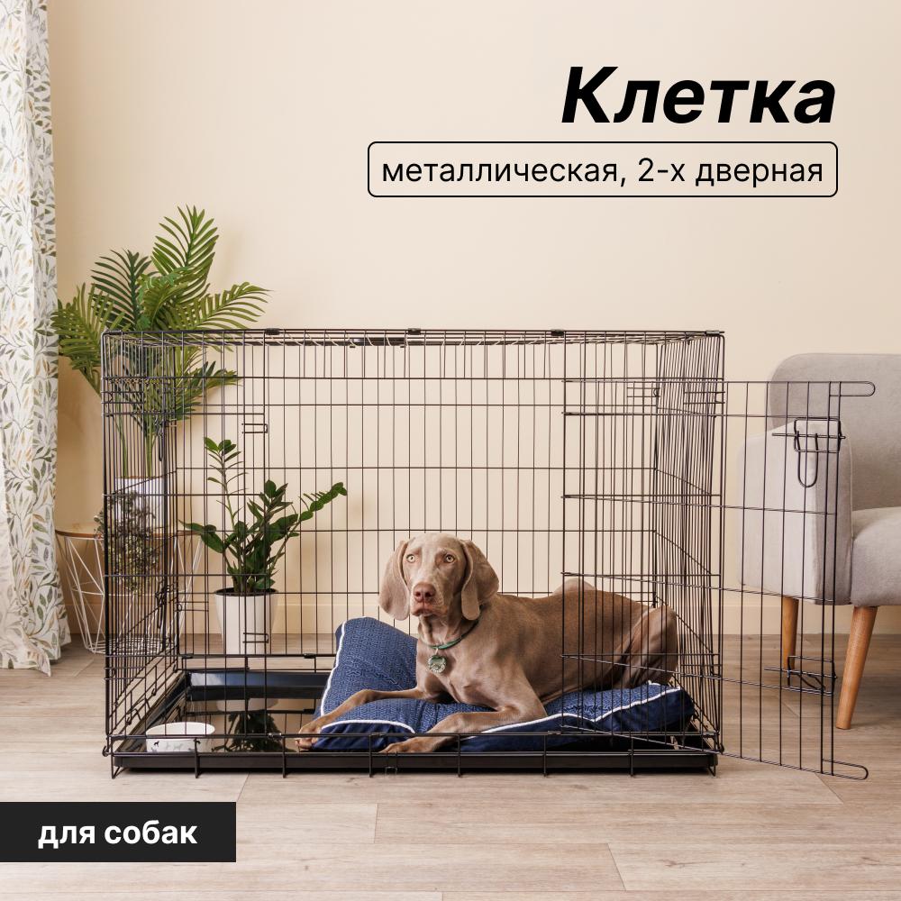 Petmax Клетка двухдверная для собак и кошек, 109х71х79 см