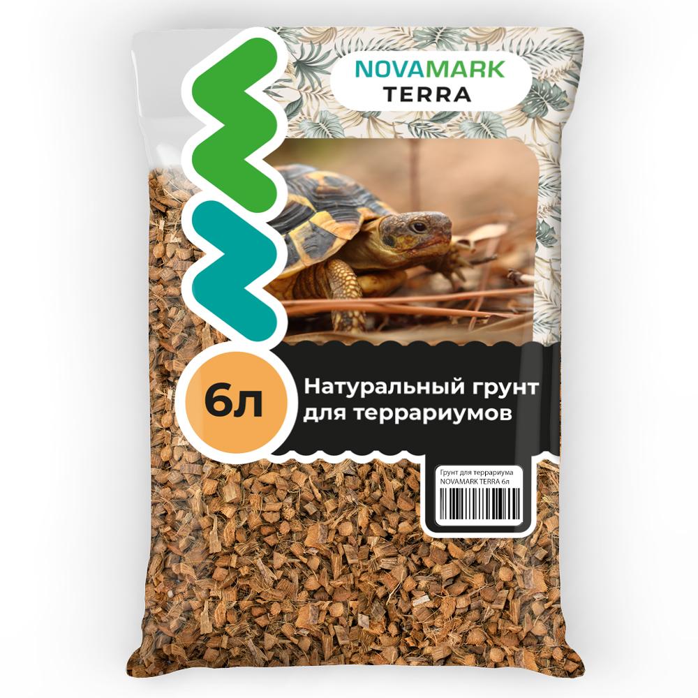 NovaMark Грунт для террариума Кокосовый субстрат, 6л