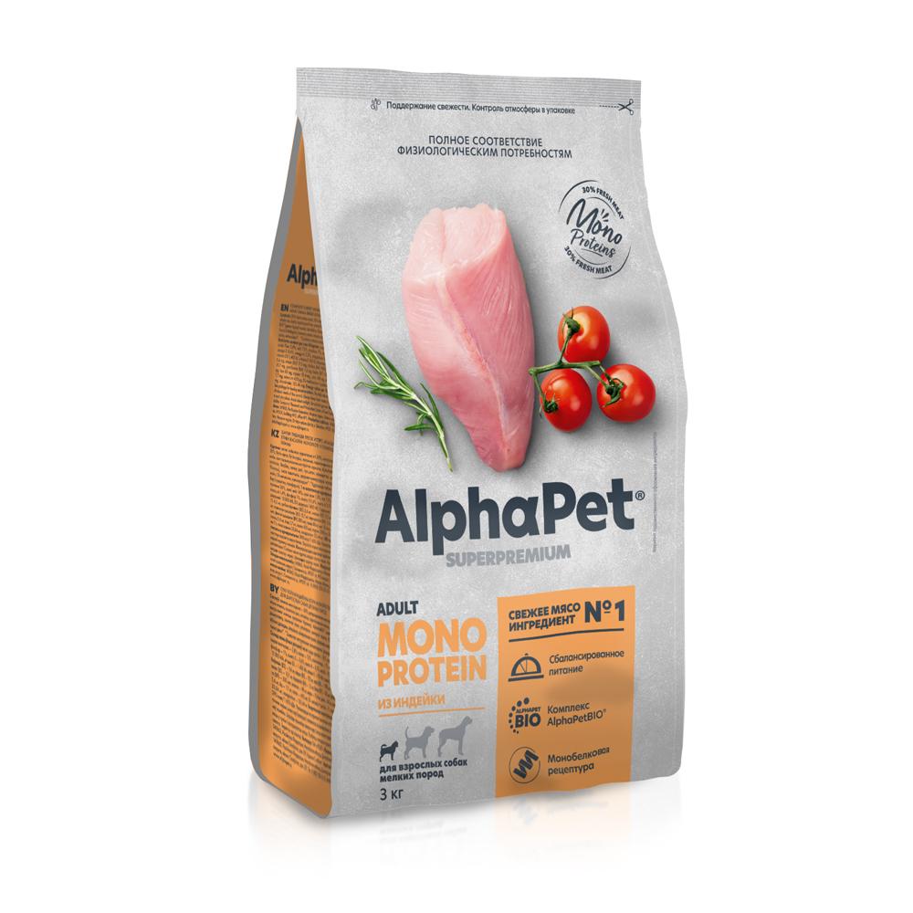 AlphaPet Monopronein Superpremium Сухой корм для взрослых собак мелких пород, с индейкой, 3 кг