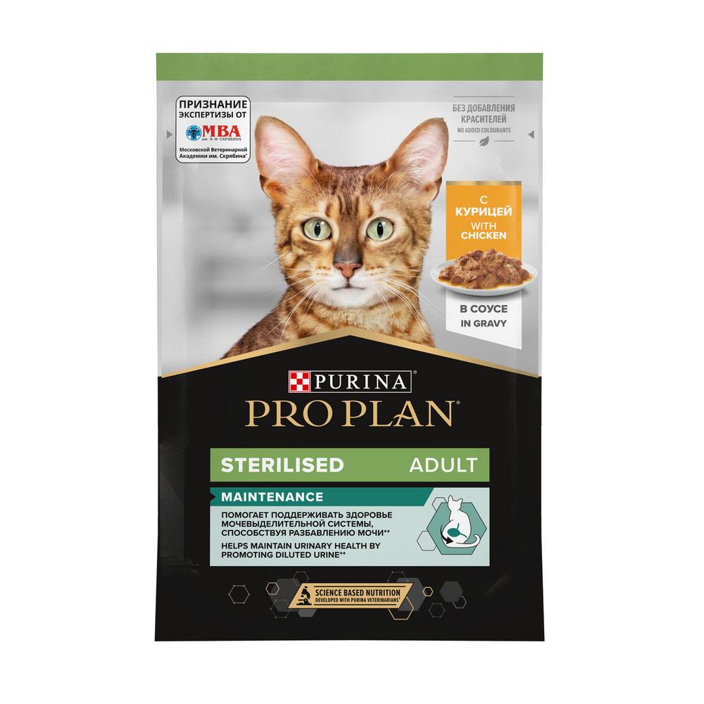 ProPlan Sterilised Maintenance Влажный корм (пауч) для взрослых стерилизованных кошек, с курицей в соусе, 85 гр.