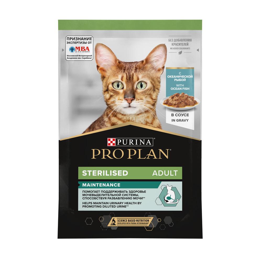 ProPlan Sterilised Maintenance Влажный корм (пауч) для взрослых стерилизованных кошек и кастрированных котов, с океанической рыбой в соусе, 85 гр.