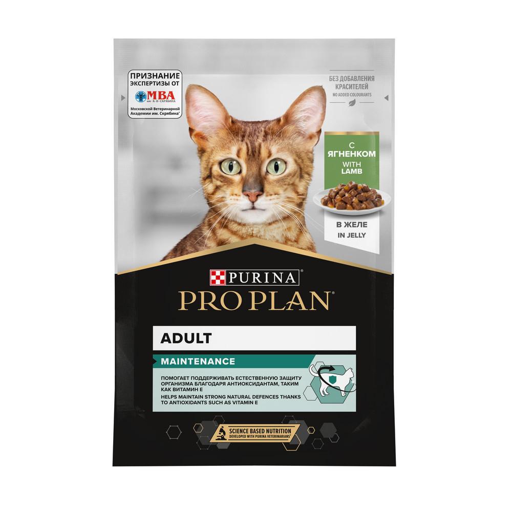 ProPlan Maintenance Влажный корм (пауч) для взрослых кошек, с ягненком в желе, 85 гр.