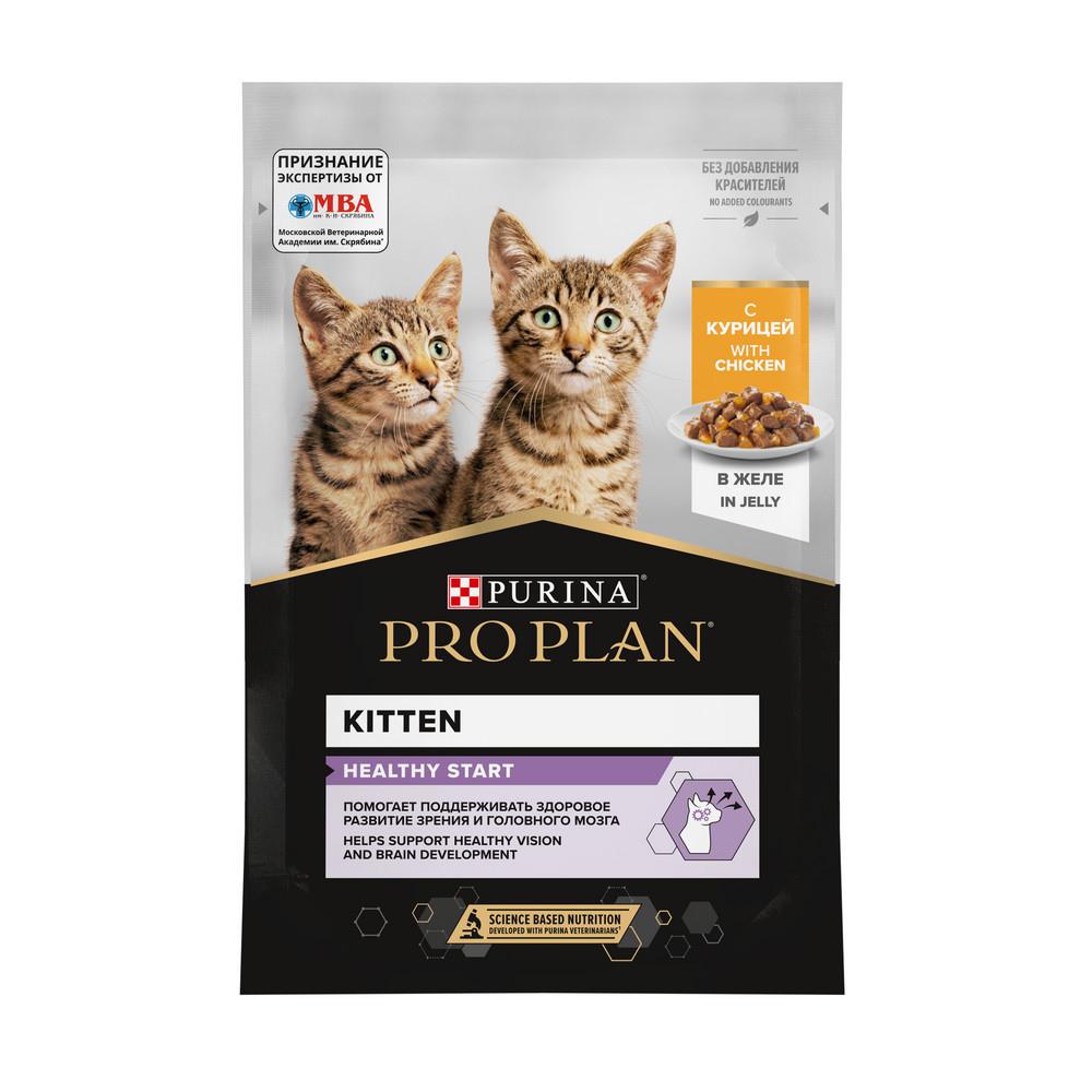 ProPlan Healthy Start Влажный корм (пауч) для котят, с курицей в желе, 85 гр.