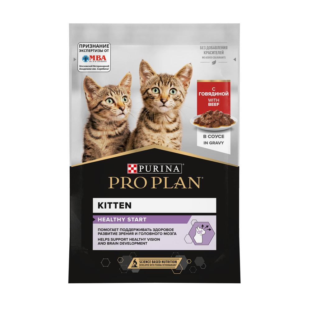 ProPlan Kitten Влажный корм для котят, с говядиной в соусе, 85 гр.