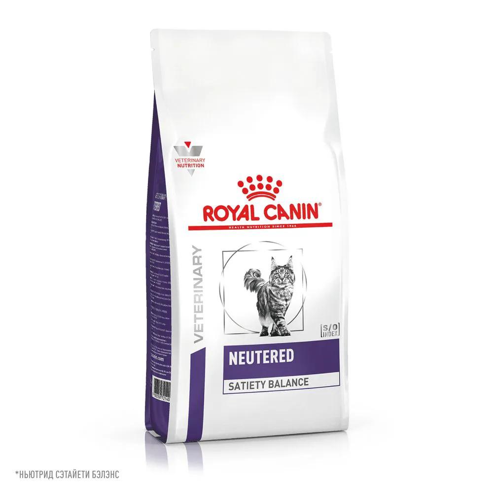 Royal Canin Neutered Satiety Balance Сухой корм для стерилизованных кошек и кастрированных котов, 300 гр.