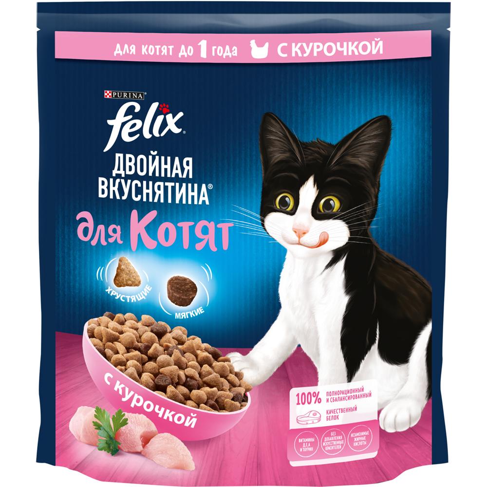 Felix Сухой корм для котят до 1 года Двойная вкуснятина, с курочкой, 600 гр.