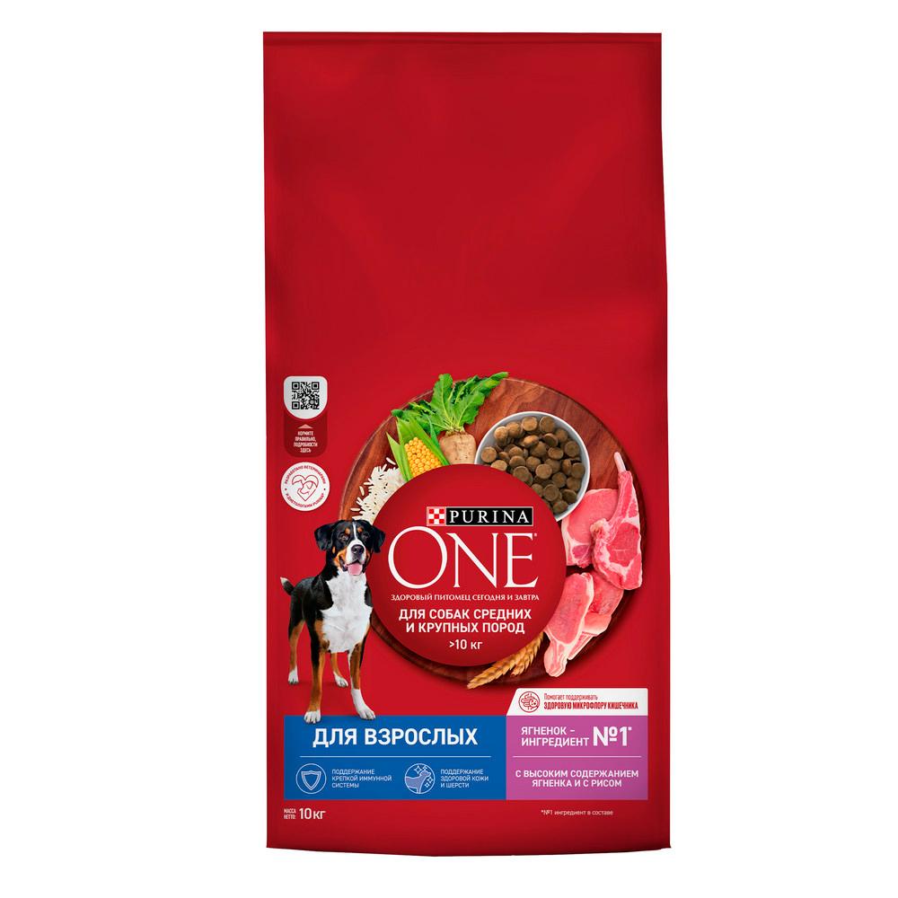 Purina ONE Adult Сухой корм для взрослых собак средних и крупных пород, с ягненком и рисом, 10 кг