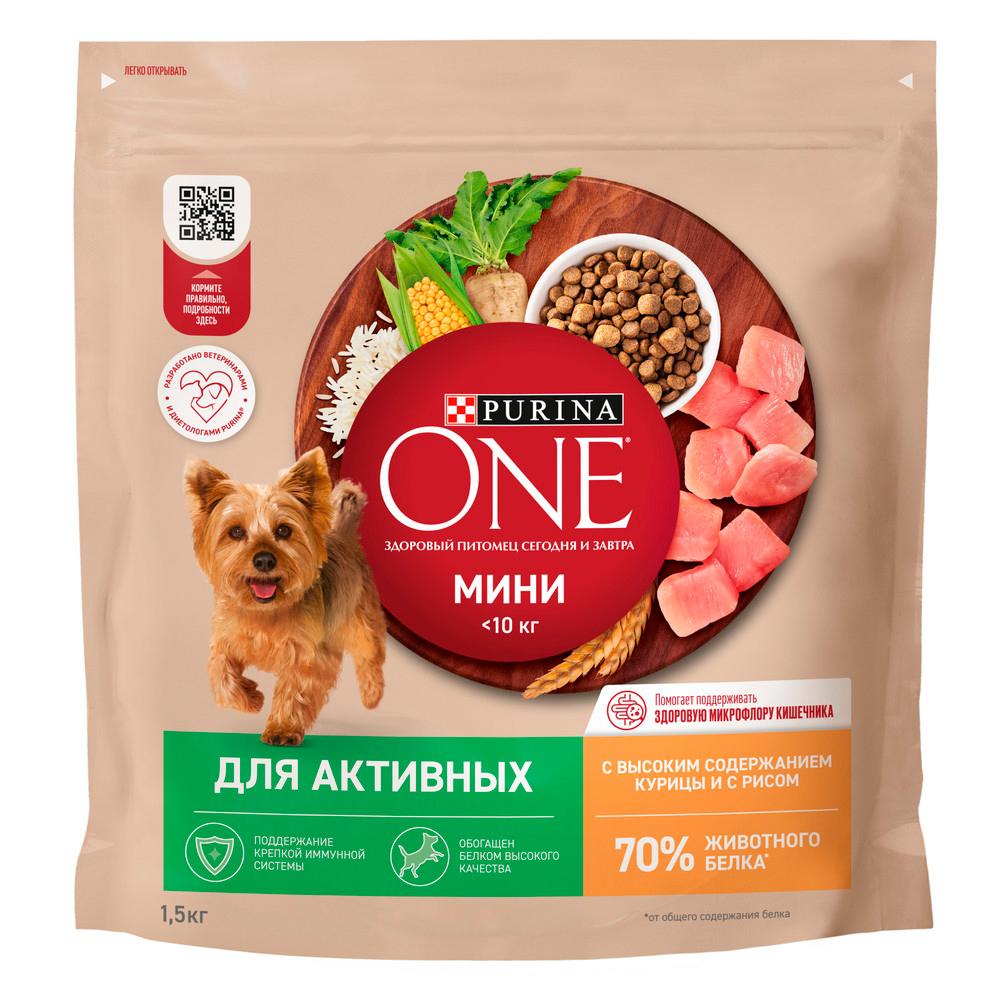 Purina ONE Mini Сухой корм для активных собак мелких и карликовых пород, с курицей и рисом, 1,5 кг