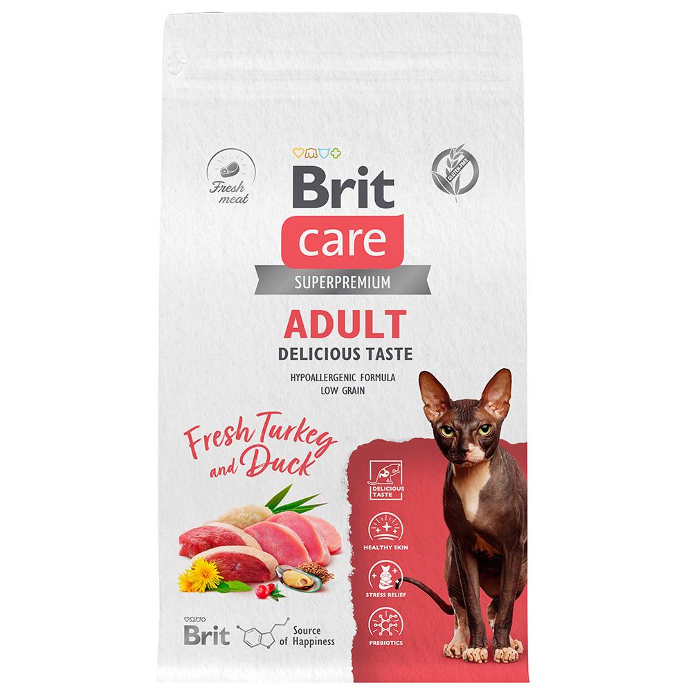 Brit Care Adult Сухой корм для привередливых кошек, с индейкой и уткой, 1,5 кг