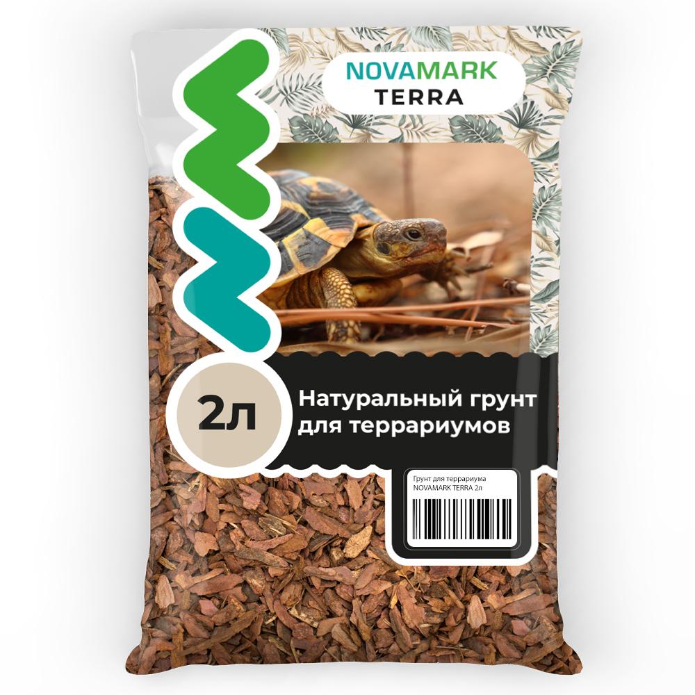 NovaMark Грунт для террариума Кора лиственницы, 2л