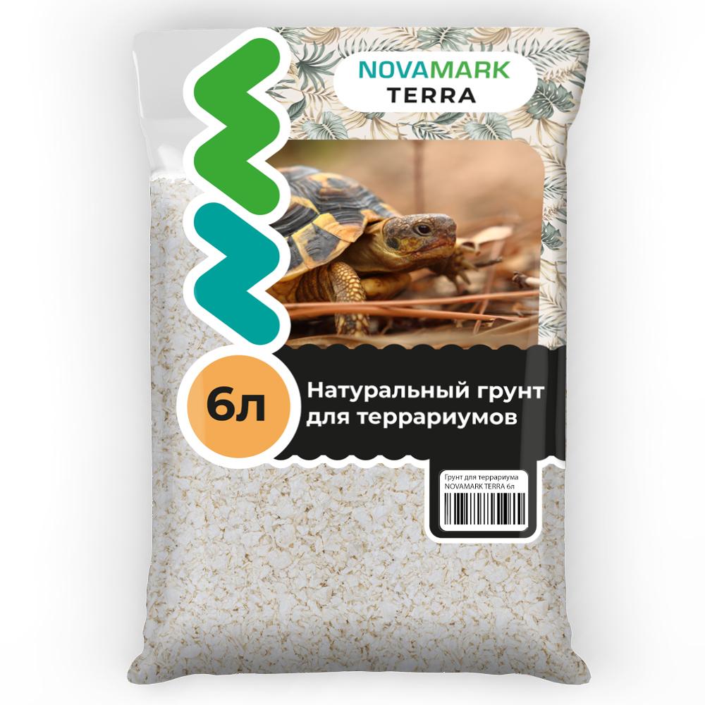 NovaMark Грунт для террариума Бумажная целлюлоза, 6 л