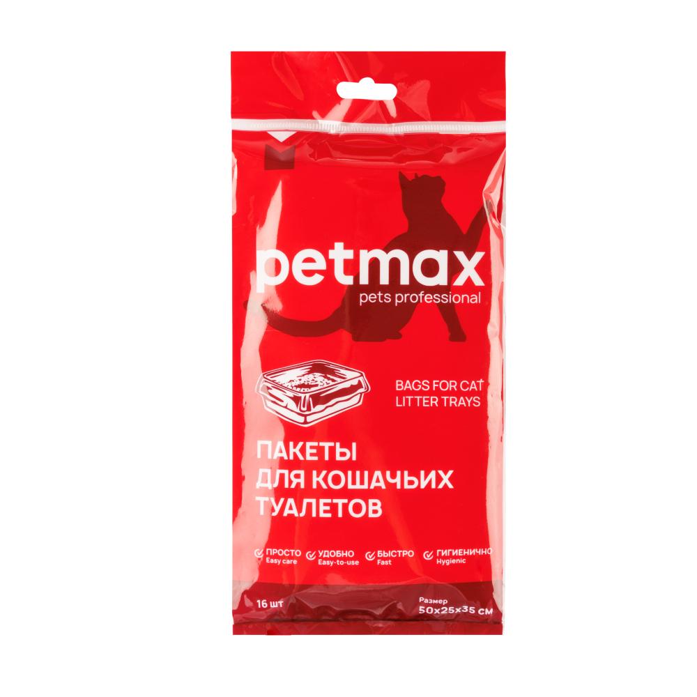 Petmax Пакеты для уборки туалетов, 50х25х35 см, 16 шт.