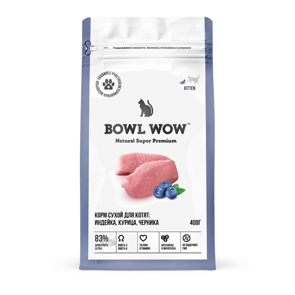 BOWL WOW Kitten Сухой корм для котят с курицей и черникой, 400 гр.