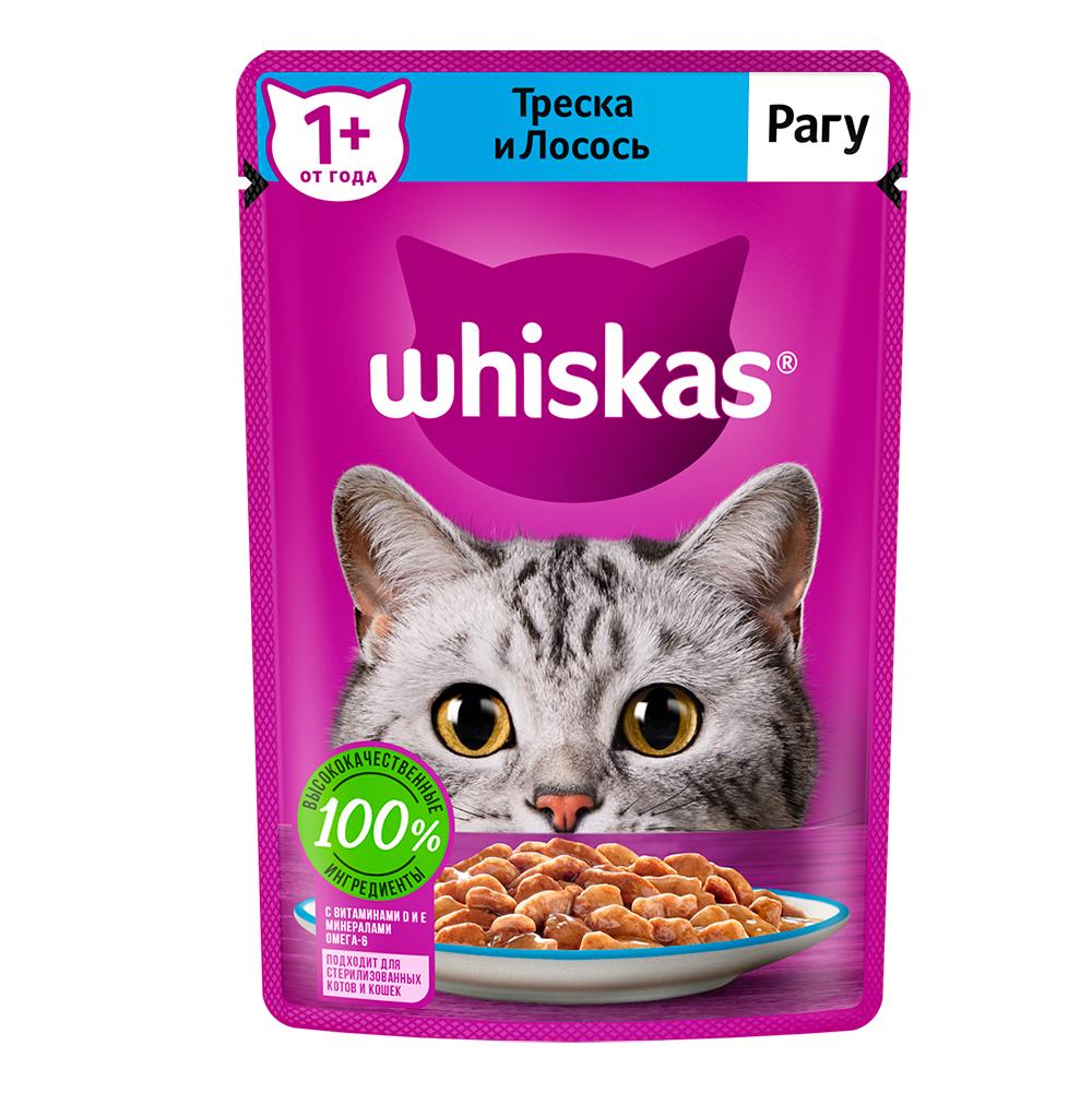 Whiskas Влажный корм (пауч) для кошек, рагу с треской и лососем, 75 гр.