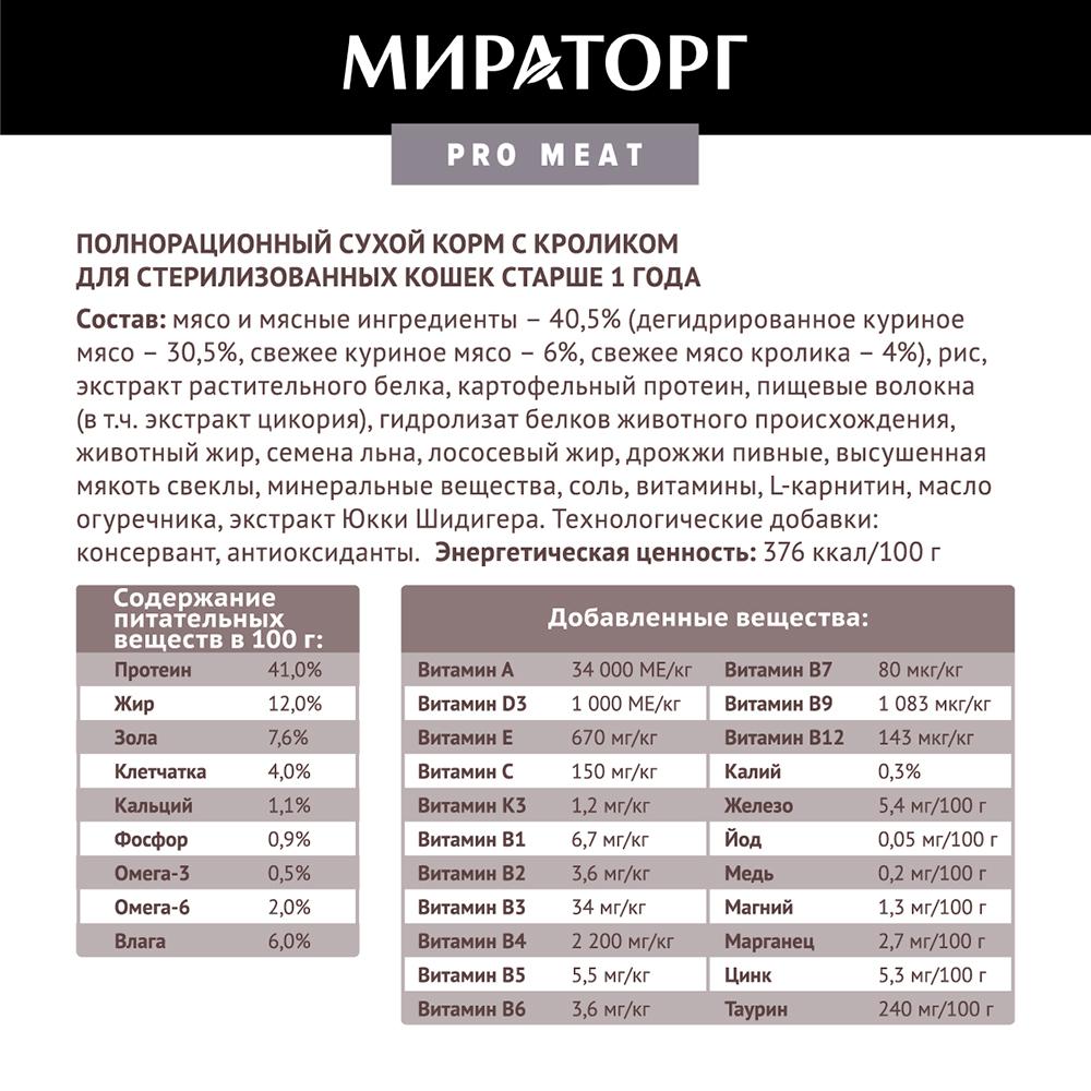 https://storage.yandexcloud.net/pim-core/330614.jpeg
