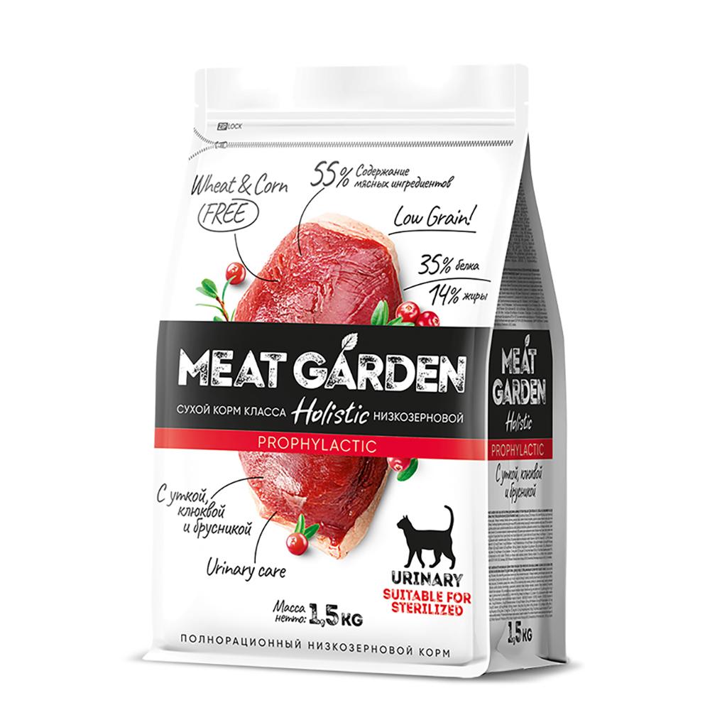 MEAT GARDEN Holistic Сухой корм для стерилизованных кошек при профилактике мочекаменной болезни, с уткой, клюквой и брусникой, 1,5 кг