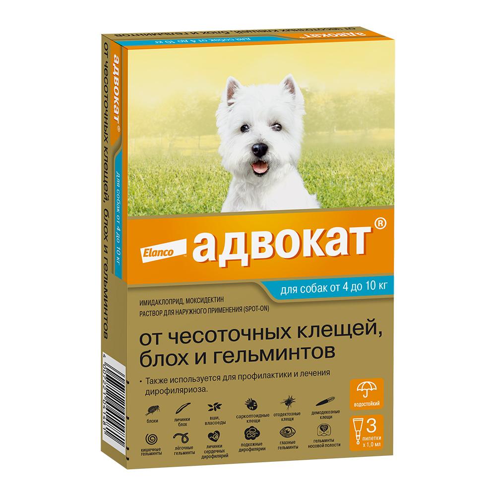 Elanco Адвокат капли на холку для собак весом от 4 до 10 кг от чесоточных клещей, блох и гельминтов, 3 пипетки