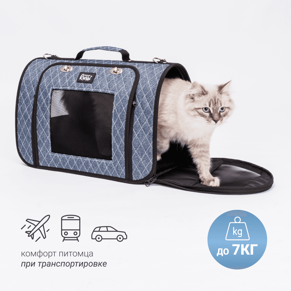 RURRI Сумка-переноска для кошек и собак мелких пород, 44х25х27 см, синяя