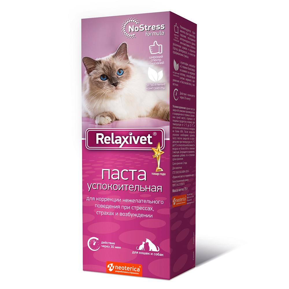 Relaxivet Паста успокоительная для кошек и собак, 75 гр.