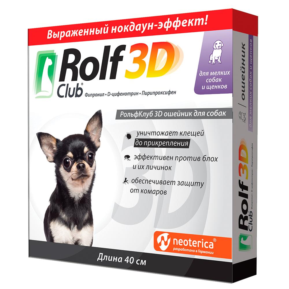 Rolf Club Ошейник от клещей и насекомых для щенков и собак мелких пород, 40 см