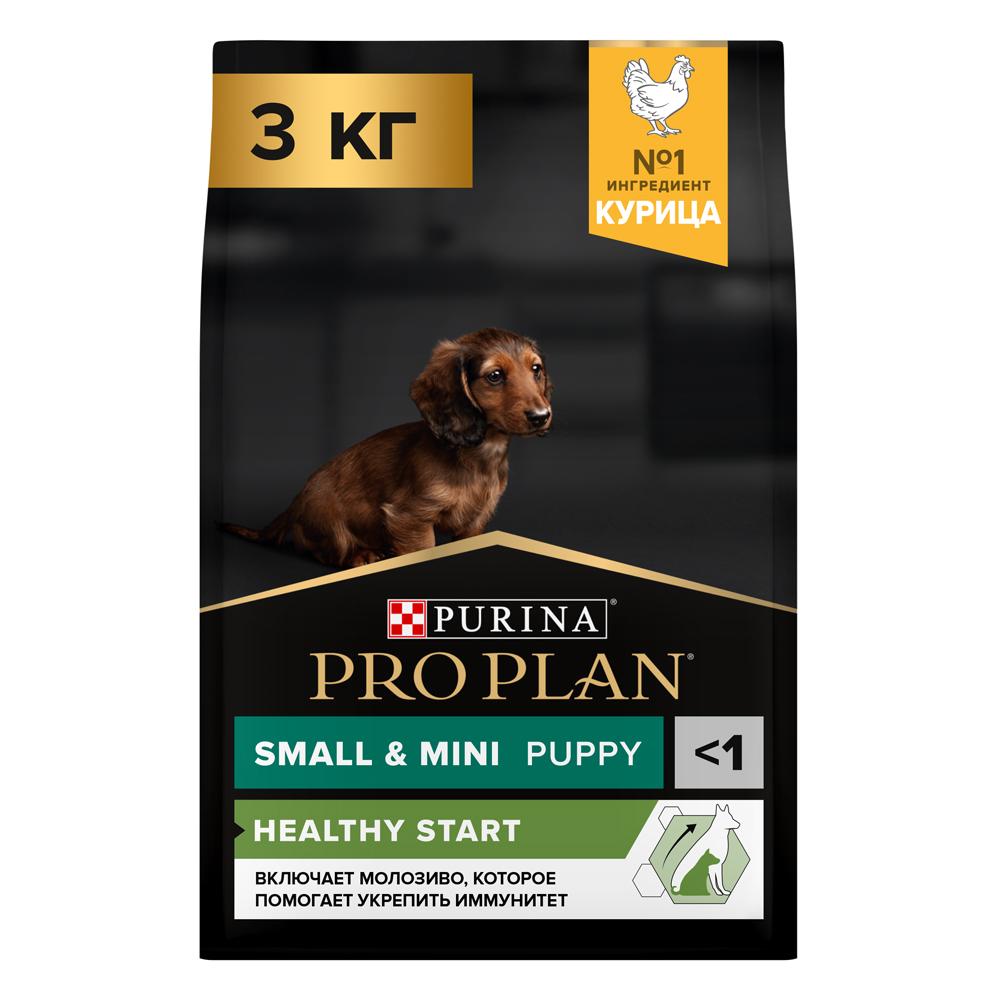 ProPlan Healthy Start Сухой корм для щенков мелких и карликовых пород, с курицей, 3 кг