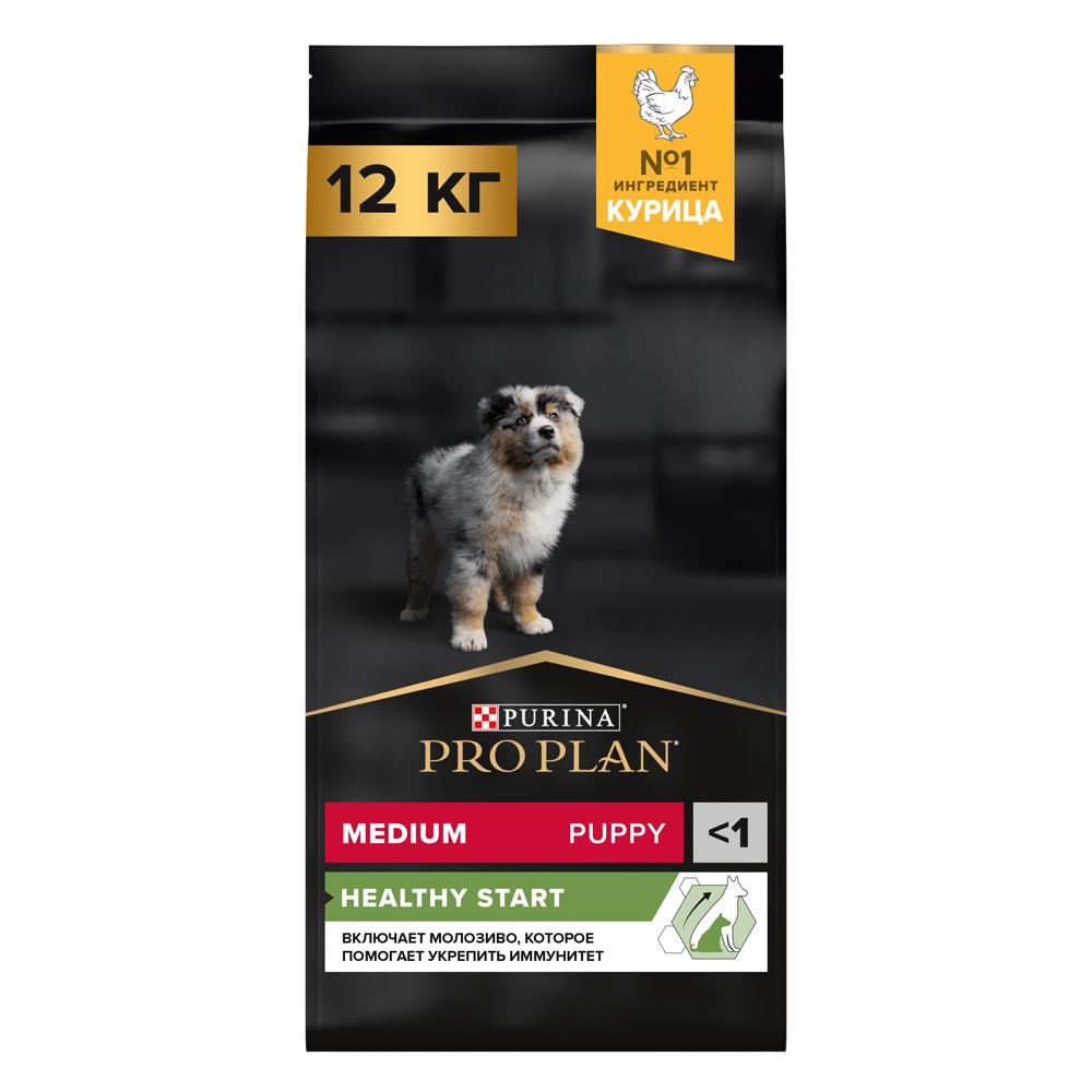 ProPlan Healthy Start Сухой корм для щенков средних пород, с курицей, 12 кг