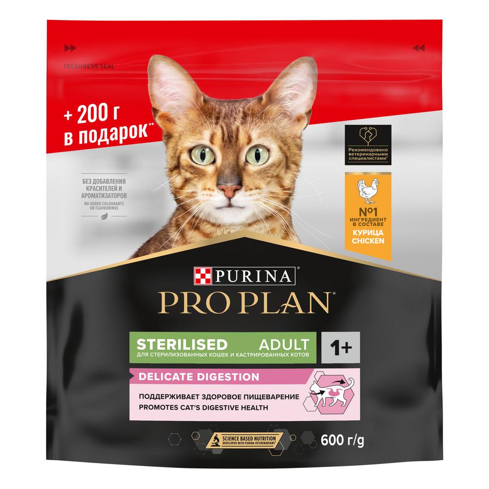 ProPlan Delicate Degistion Сухой корм для стерилизованных кошек, с курицей, 600 гр.