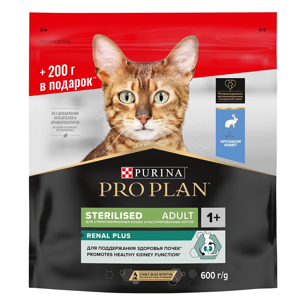 ProPlan Sterilised Renal Plus Сухой корм для стерилизованных кошек, с кроликом, 600 гр.