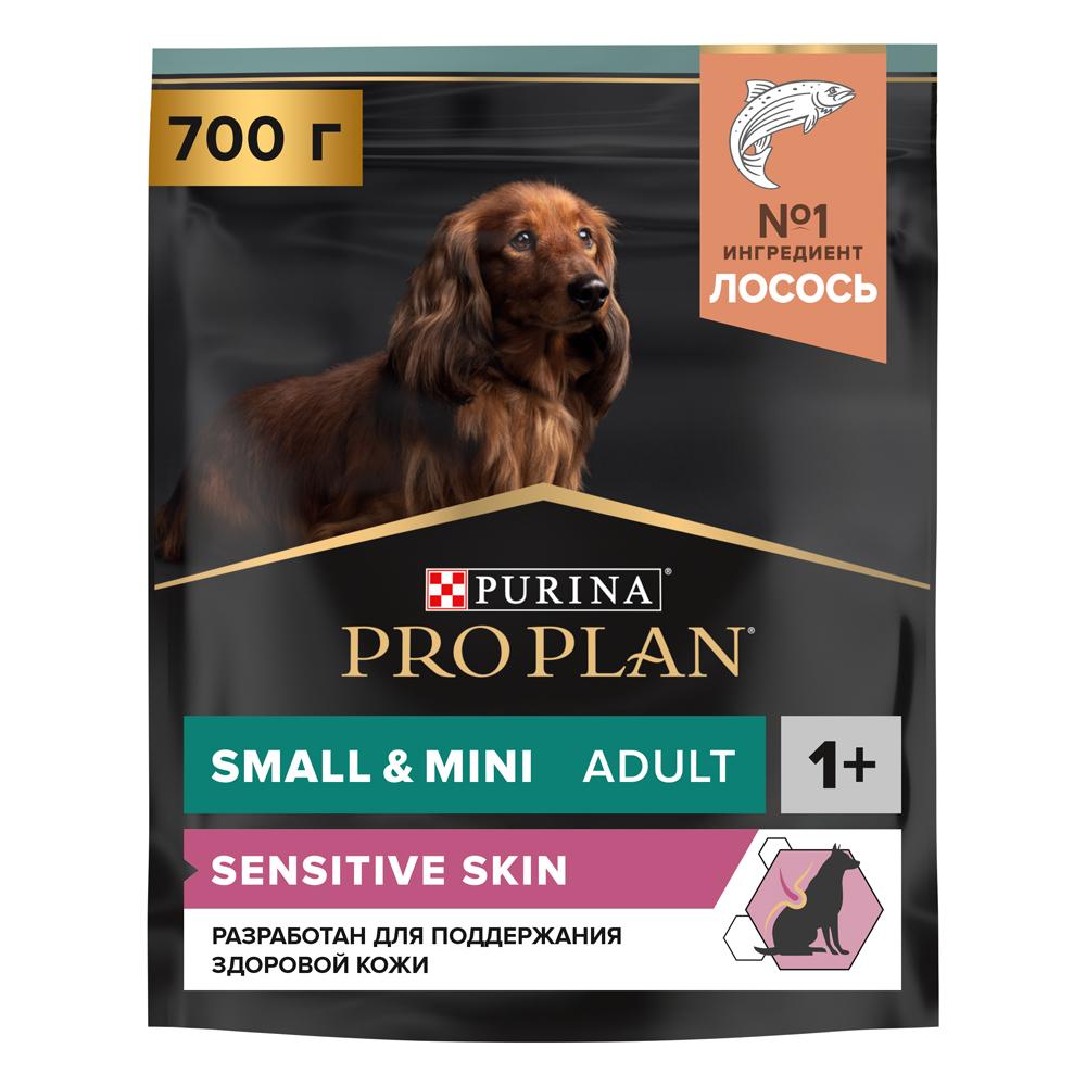 ProPlan Sensitive Skin Сухой корм для взрослых собак мелких и карликовых пород с чувствительной кожей, с высоким содержанием лосося, 700 гр.