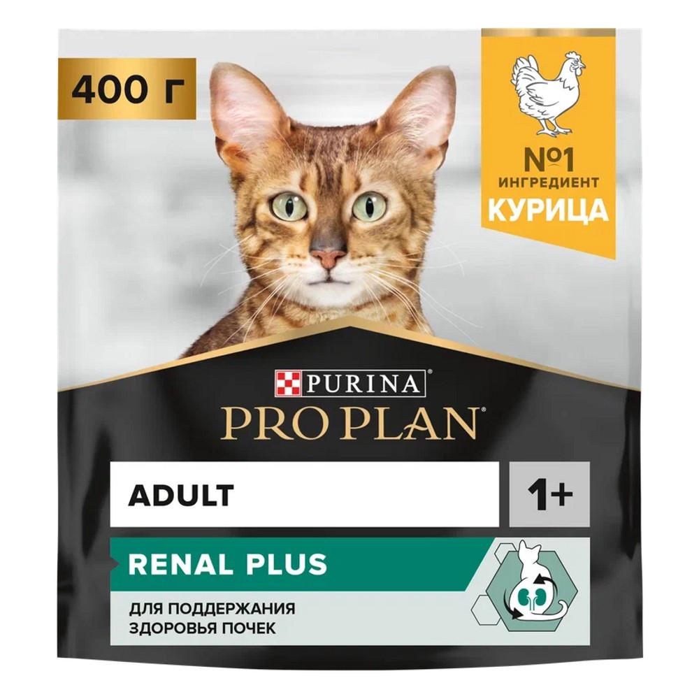 ProPlan Renal Plus Сухой корм для поддержания здоровья почек у взрослых кошек, с высоким содержанием курицы, 400 гр.