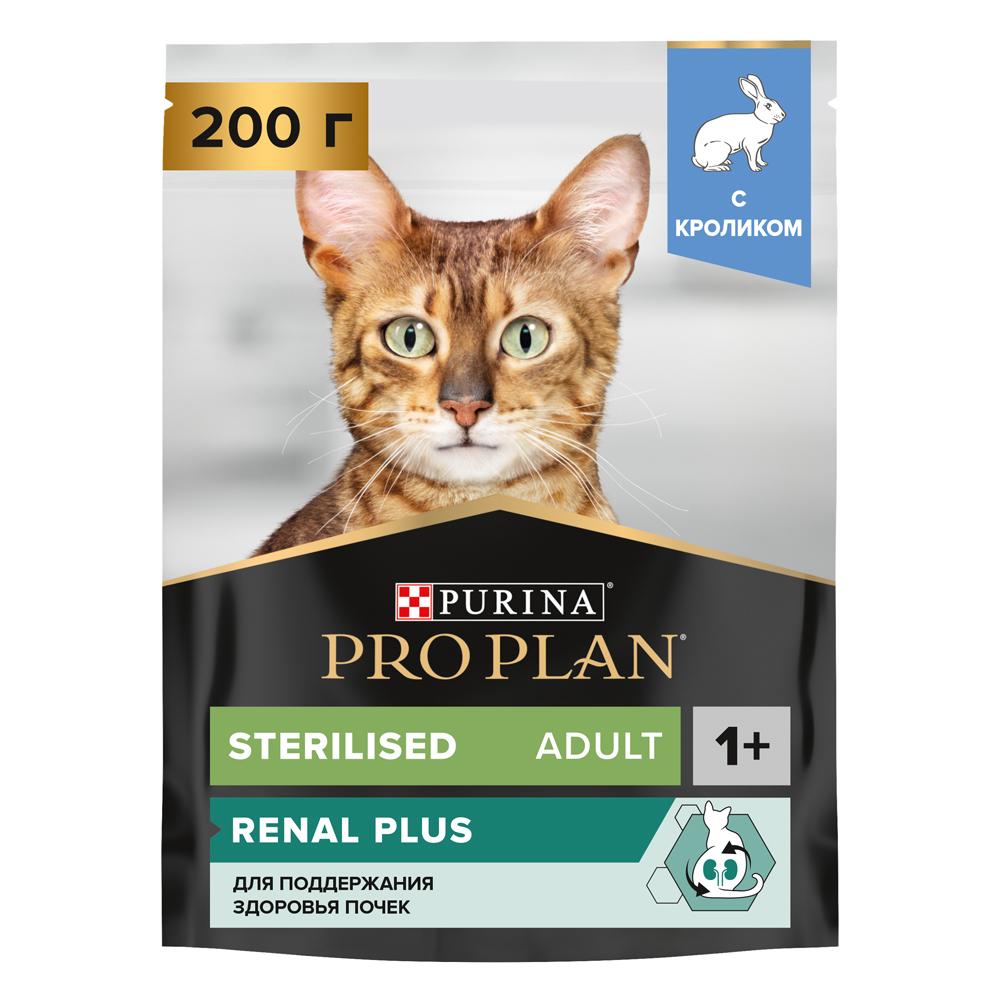 ProPlan Sterilised Adult Renal Plus Сухой корм для поддержания здоровья почек у стерилизованных кошек и кастрированных котов старше 1 года, с кроликом, 200 гр.