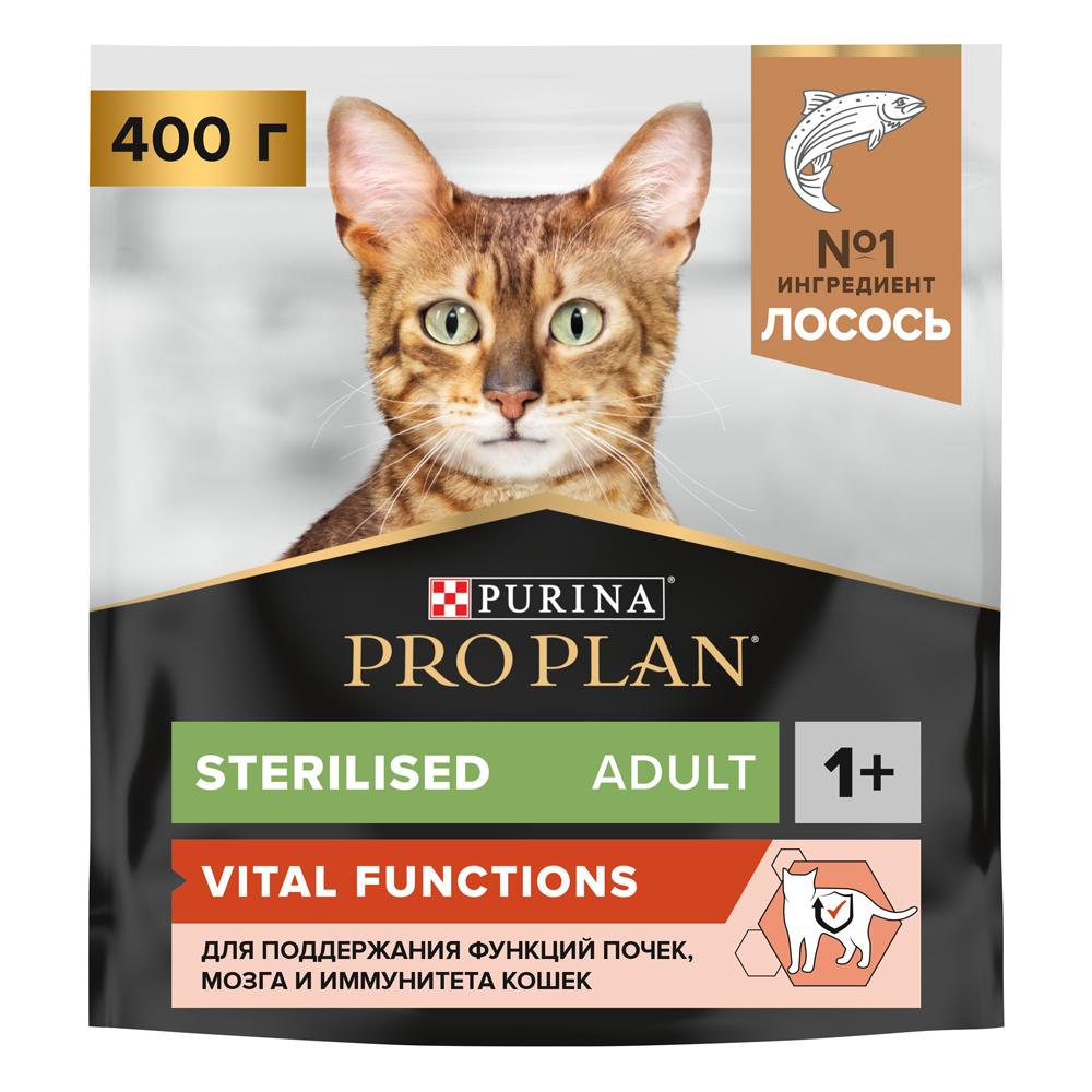 ProPlan Vital Functions Cухой корм для поддержания органов у стерилизованных взрослых кошек, с лососем, 400 гр.