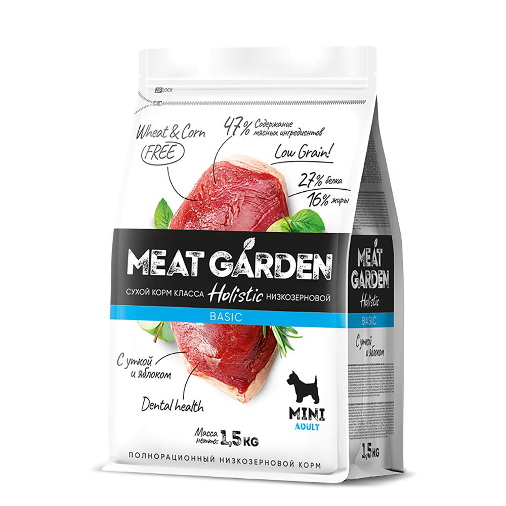 MEAT GARDEN Holistic Сухой корм для собак мелких пород, с уткой и яблоком, 1,5 кг