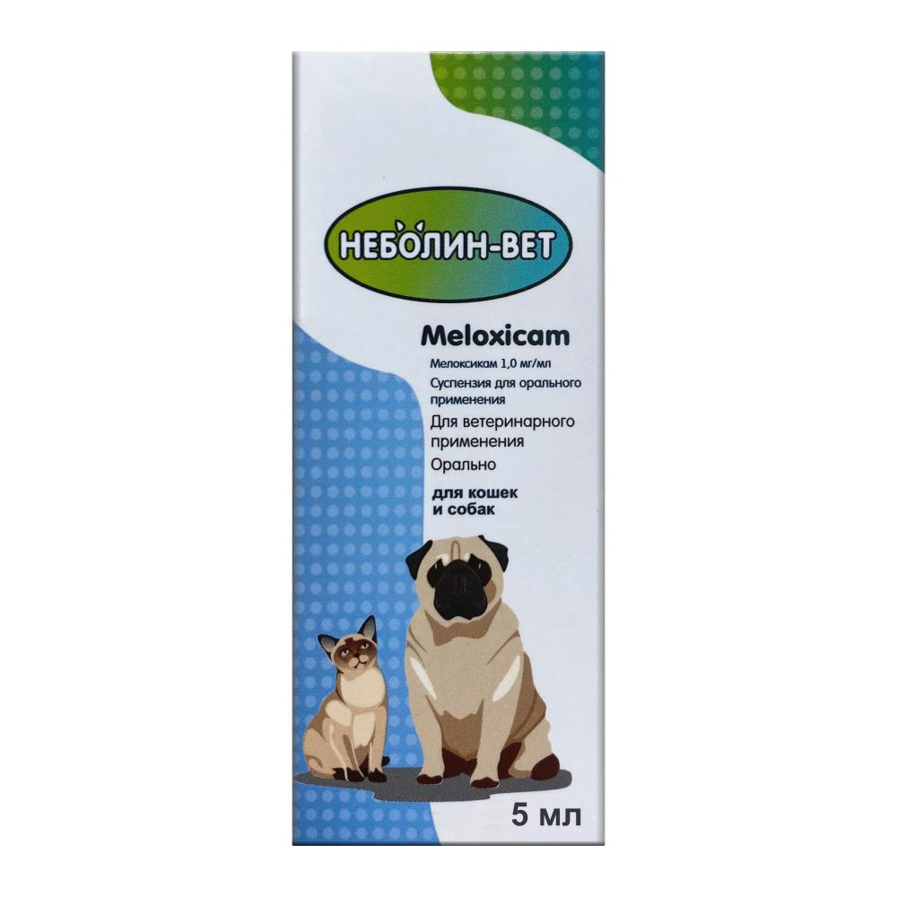 Неболин-Вет Нестероидный противовоспалительный препарат для кошек и собак, 5 мл