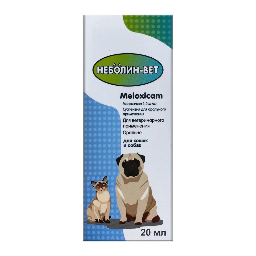 Неболин-Вет Нестероидный противовоспалительный препарат для кошек и собак, 20 мл