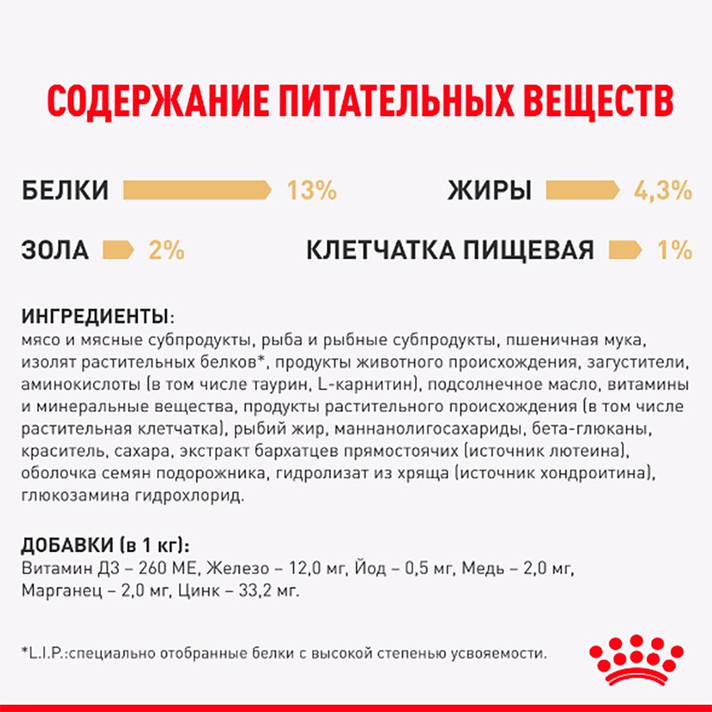 https://storage.yandexcloud.net/pim-core/339936.jpeg