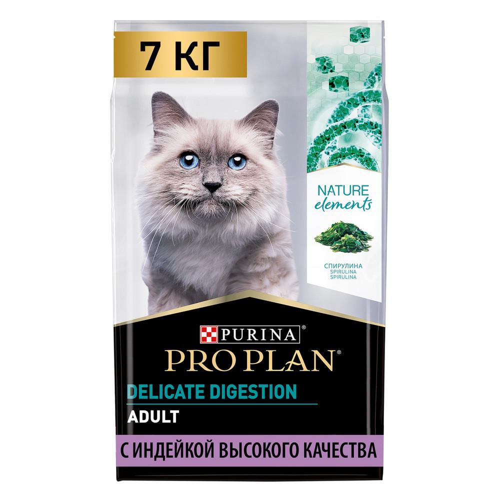 ProPlan Nature Elements Сухой корм для взрослых кошек с чувствительным пищеварением или особыми предпочтениями в еде, с индейкой, 7 кг